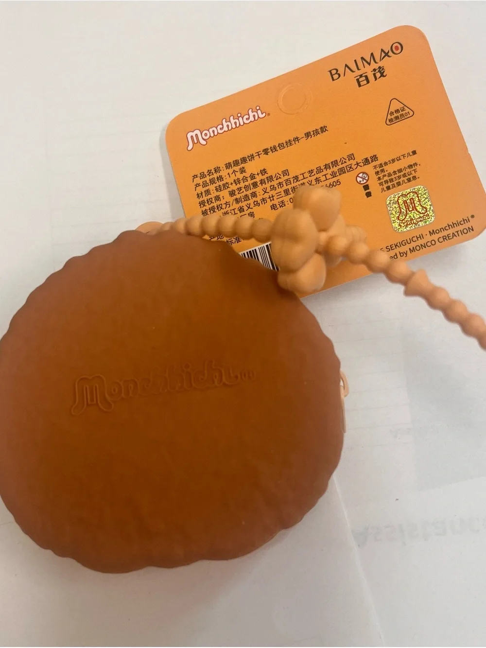 Monchhichi Brown Cookie style coin purse
